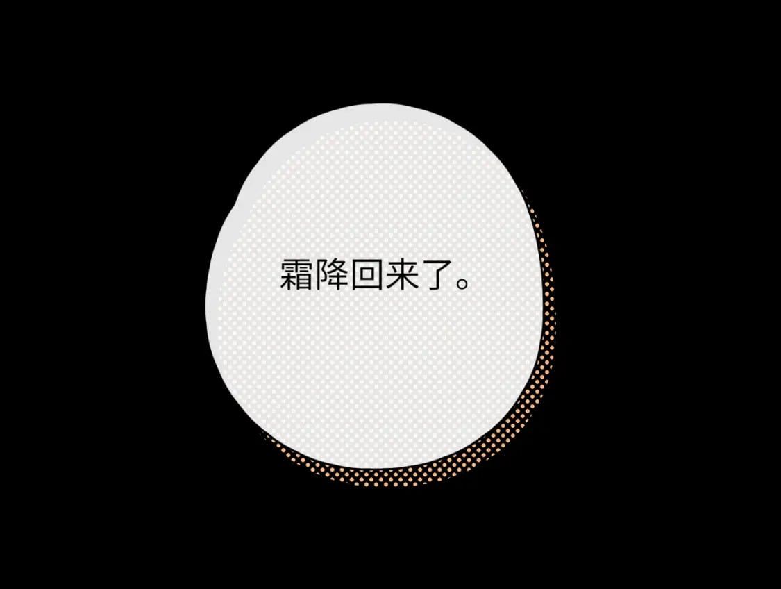 第47集 亲吻的地方67