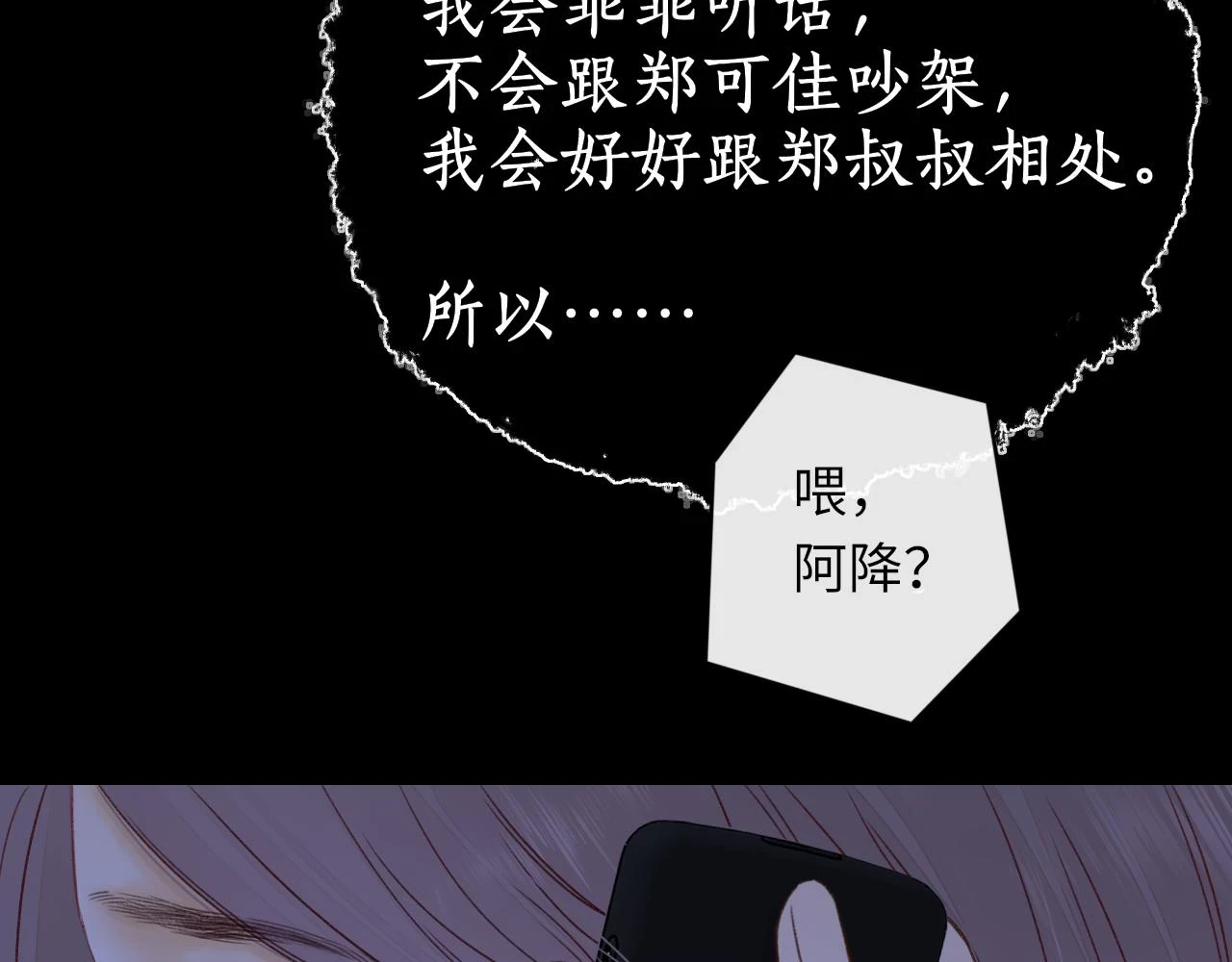 第44集 往事57