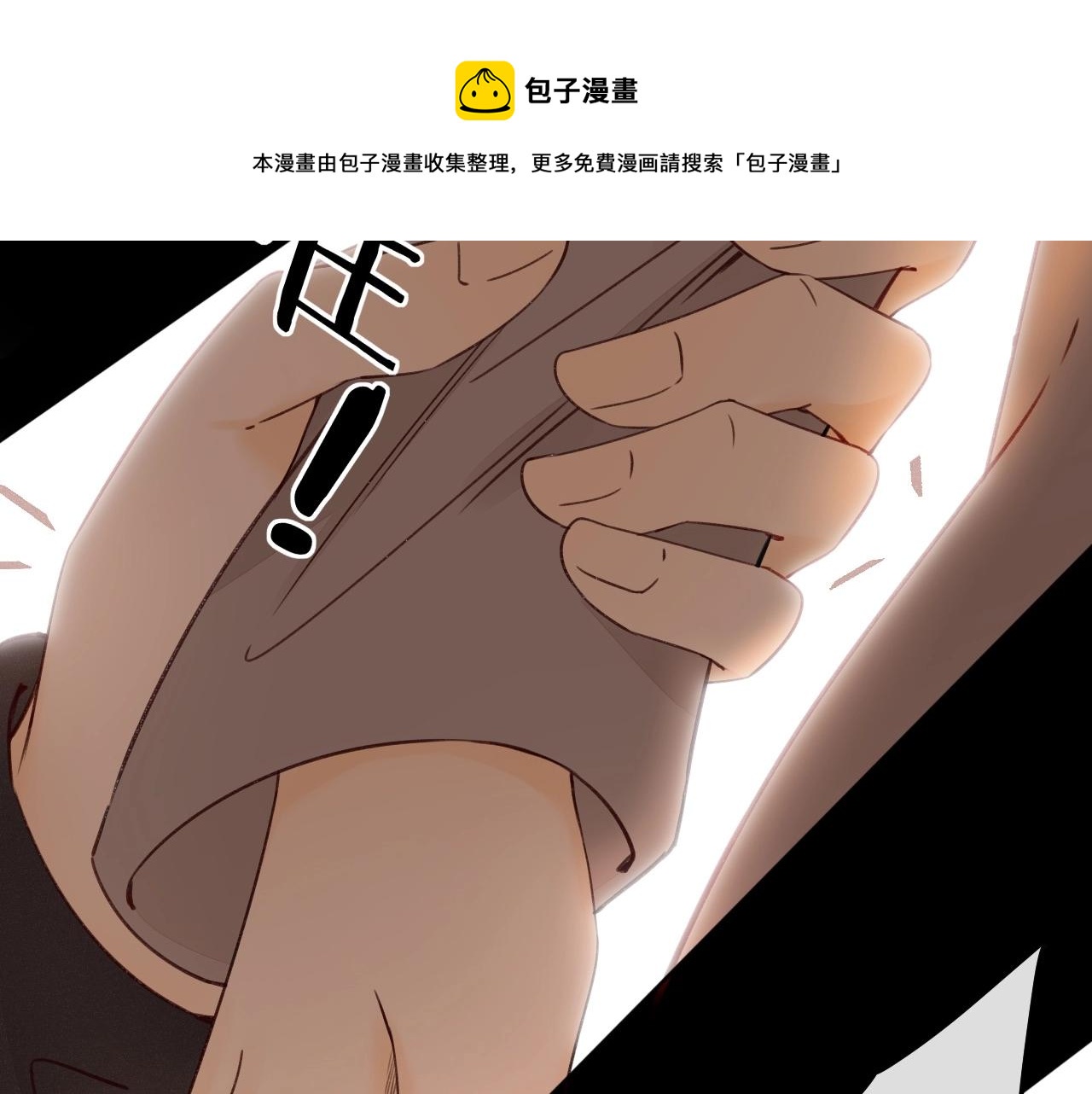第11话 怦然心动10