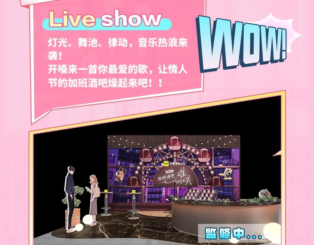 第1期 KKworld情报站（日更中）8