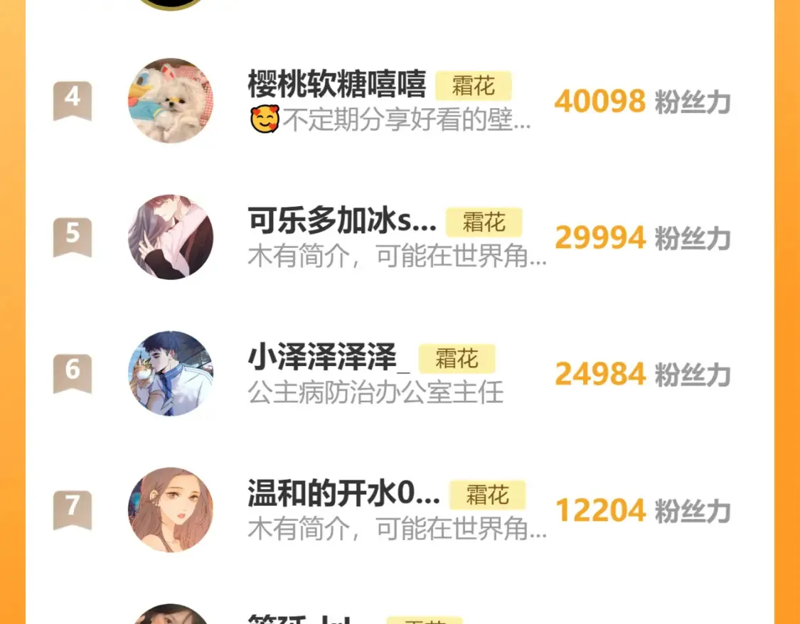 第39集 一起逛超市83
