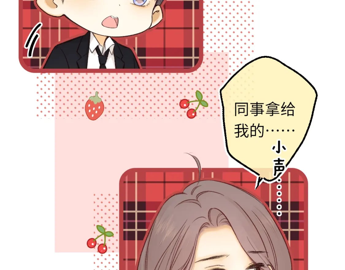 第56集 蜂蜜水28