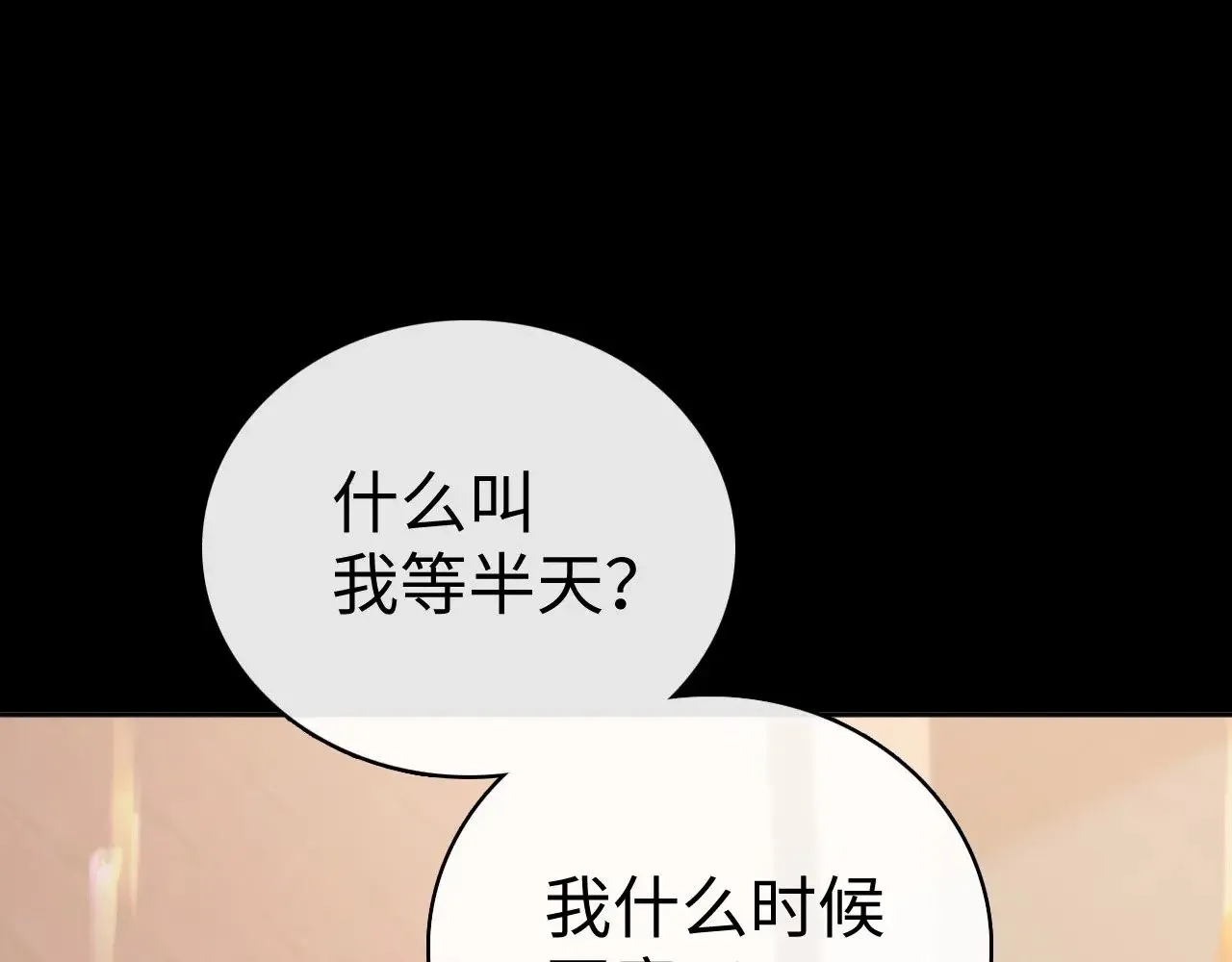 第72话 不追会后悔57