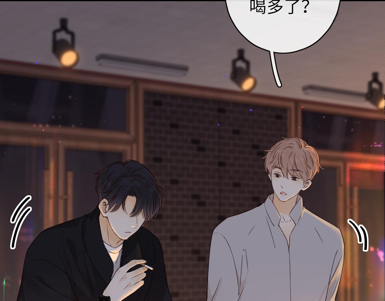 第27集 真心话75