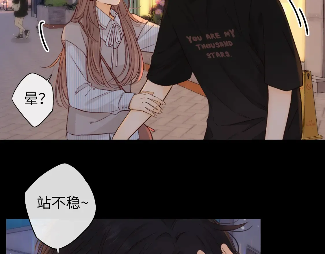 第53集 喝醉的少年67
