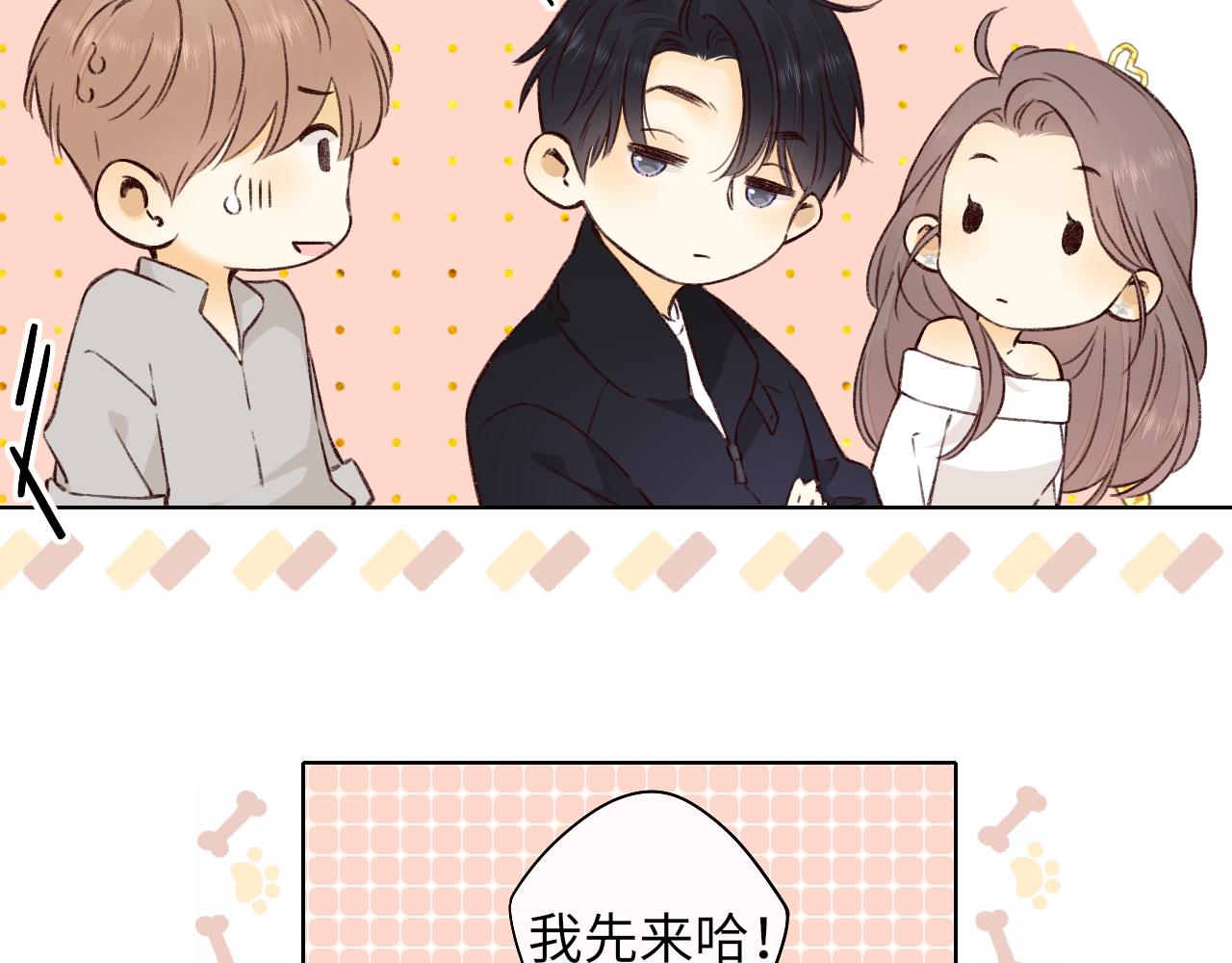 第26集 桑延的优点44