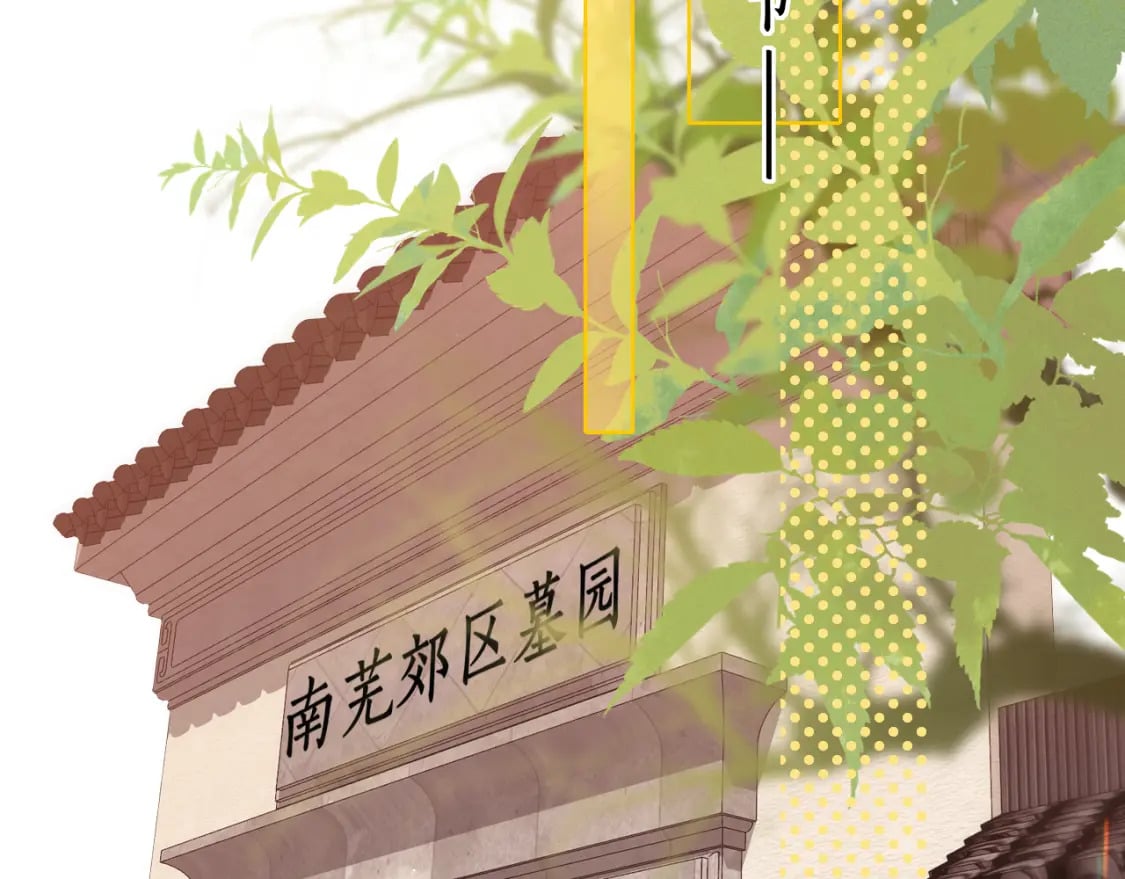 第47集 亲吻的地方57