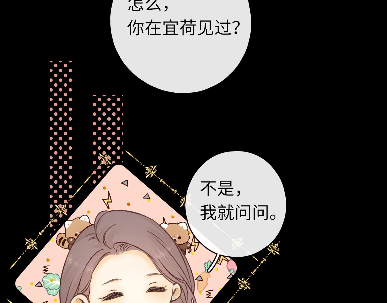 第28集 美拽惨20