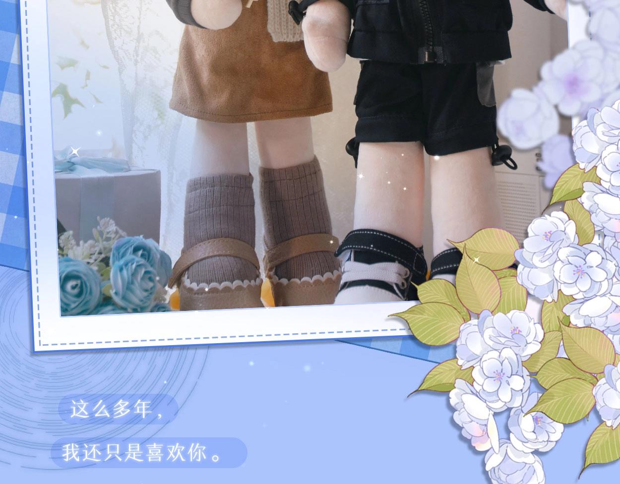 第27集 真心话92