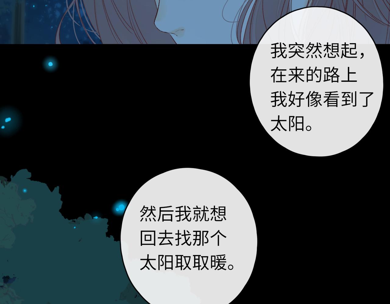 第37集 她的太阳27