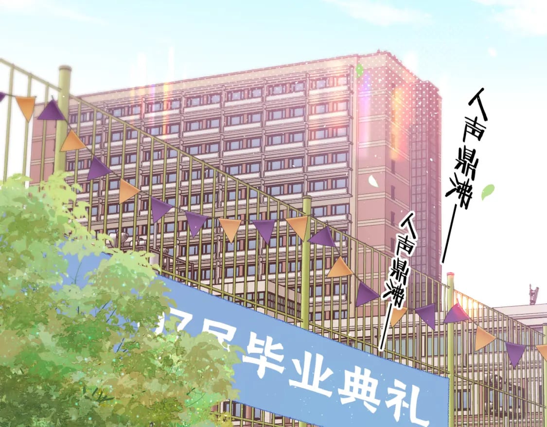 第57集 毕业典礼44