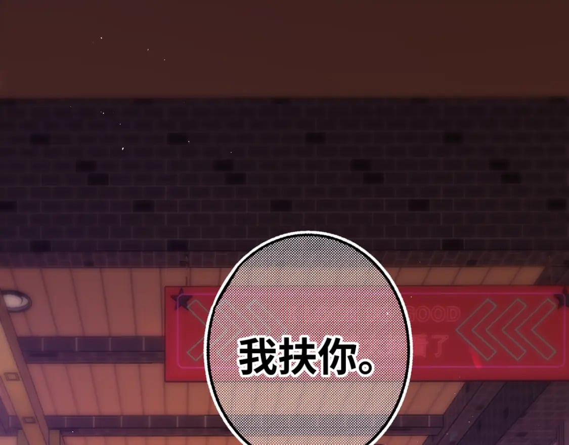 第52集  诡计多端的男人8