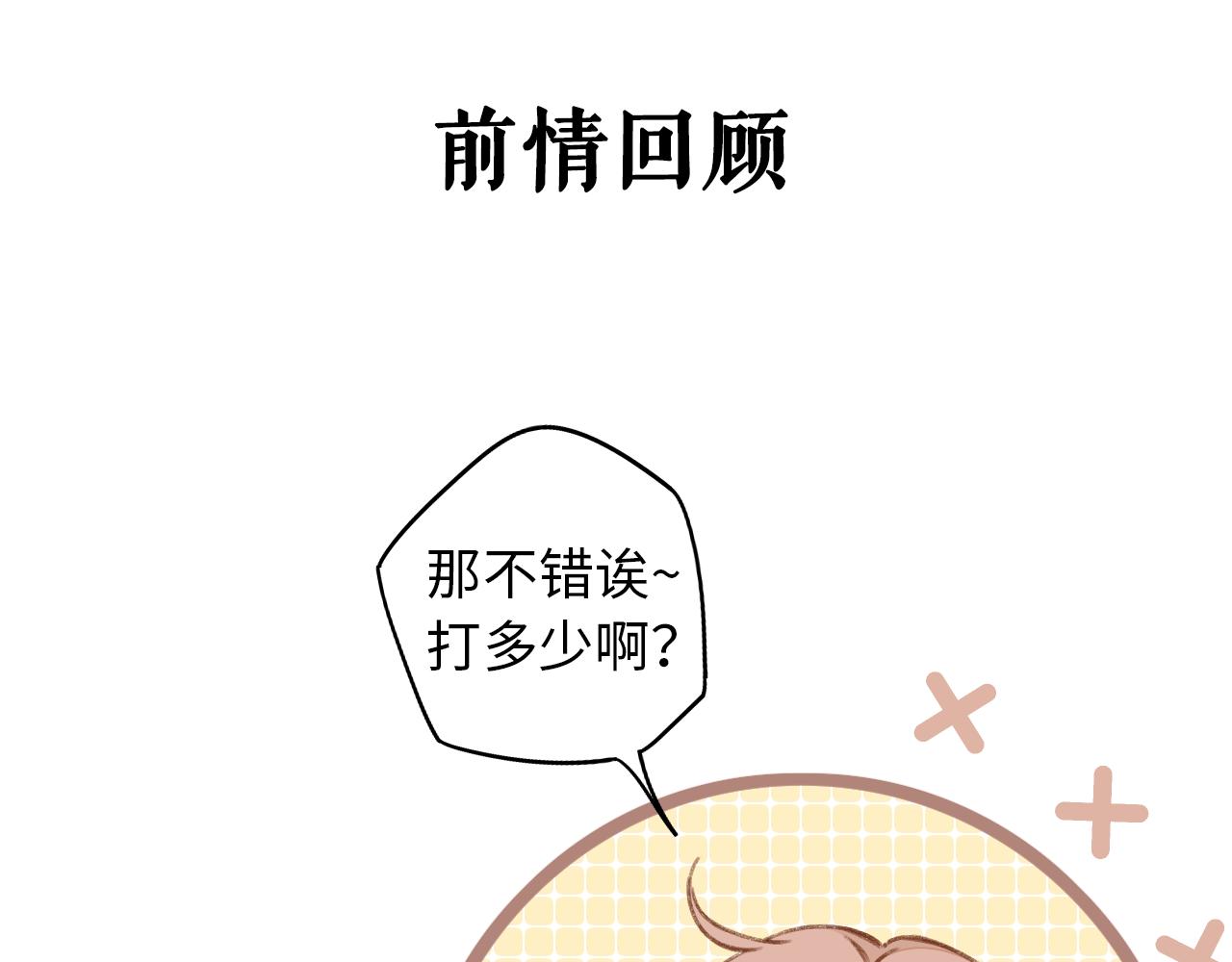 第25集 醋意渐浓0
