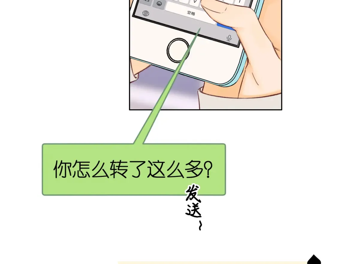 50集 桑延的信息65