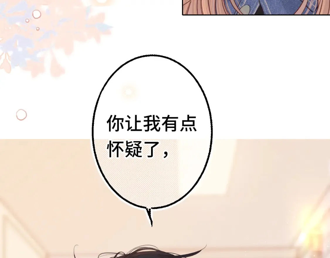 第60话 套路5