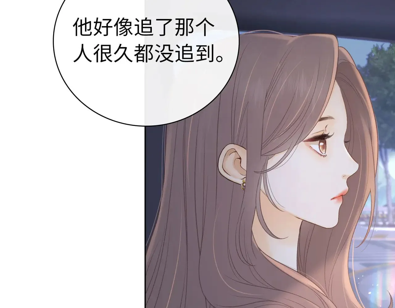 第67话 吃亏89
