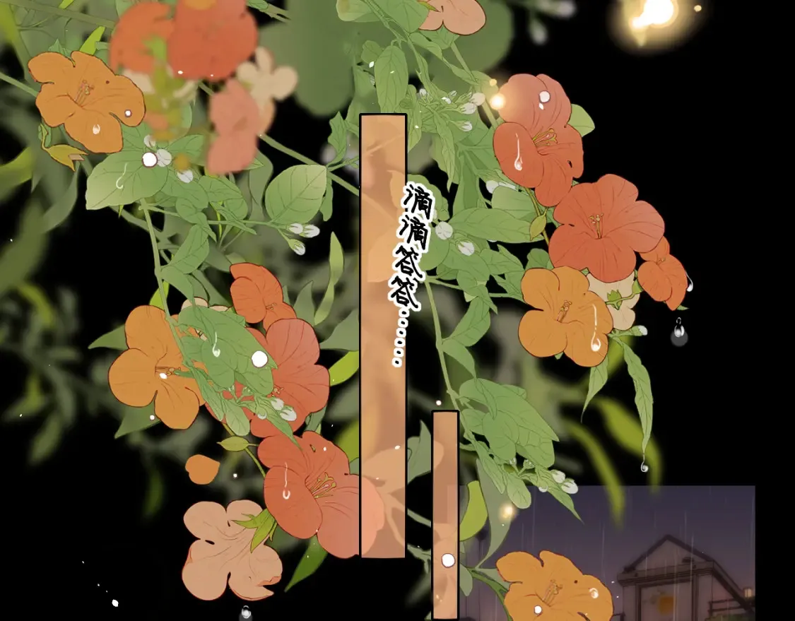 第40集 夜雨与鬼片45