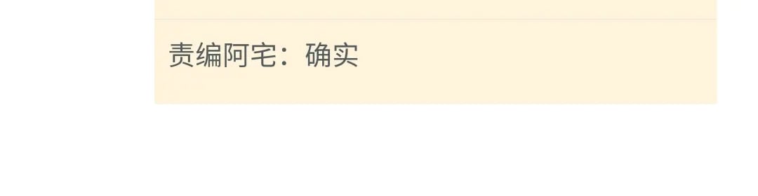 第5期 桑延阿降朋友圈大公开！（日更中）12