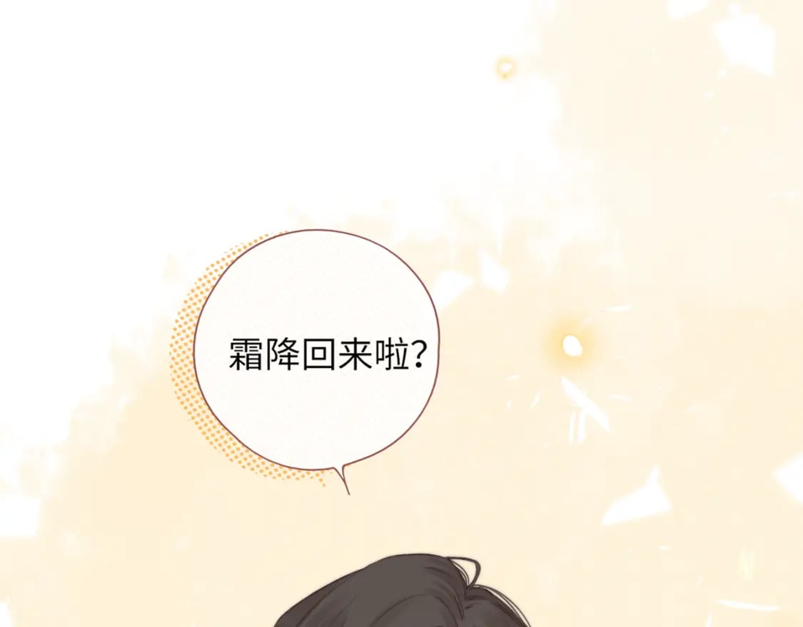 第47集 亲吻的地方63