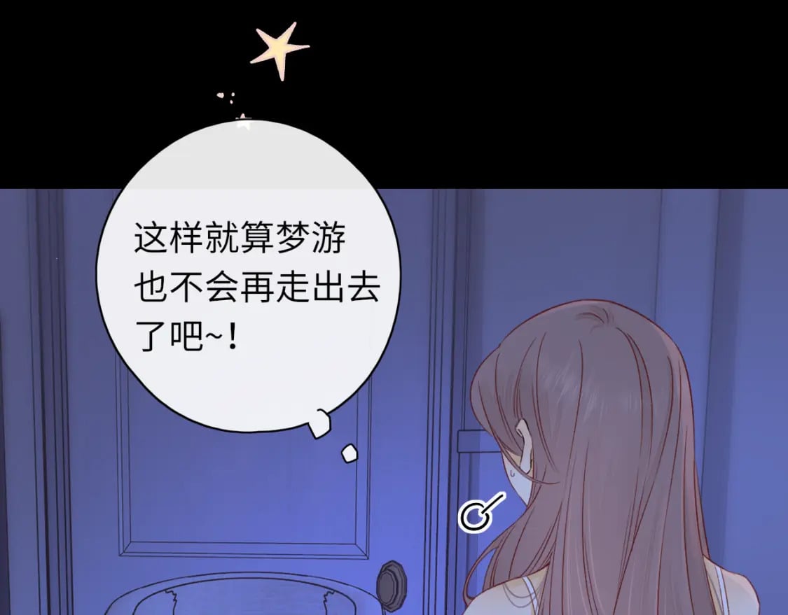 第47集 亲吻的地方54