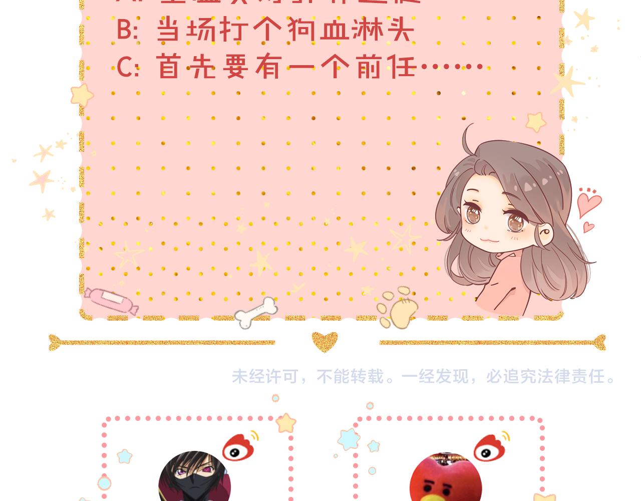 第7话 新年快乐78