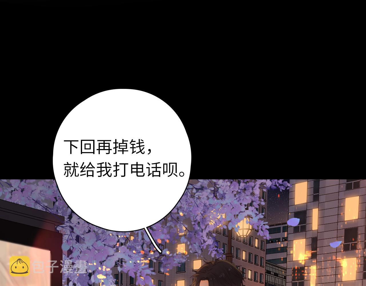 第23集 二十块钱68