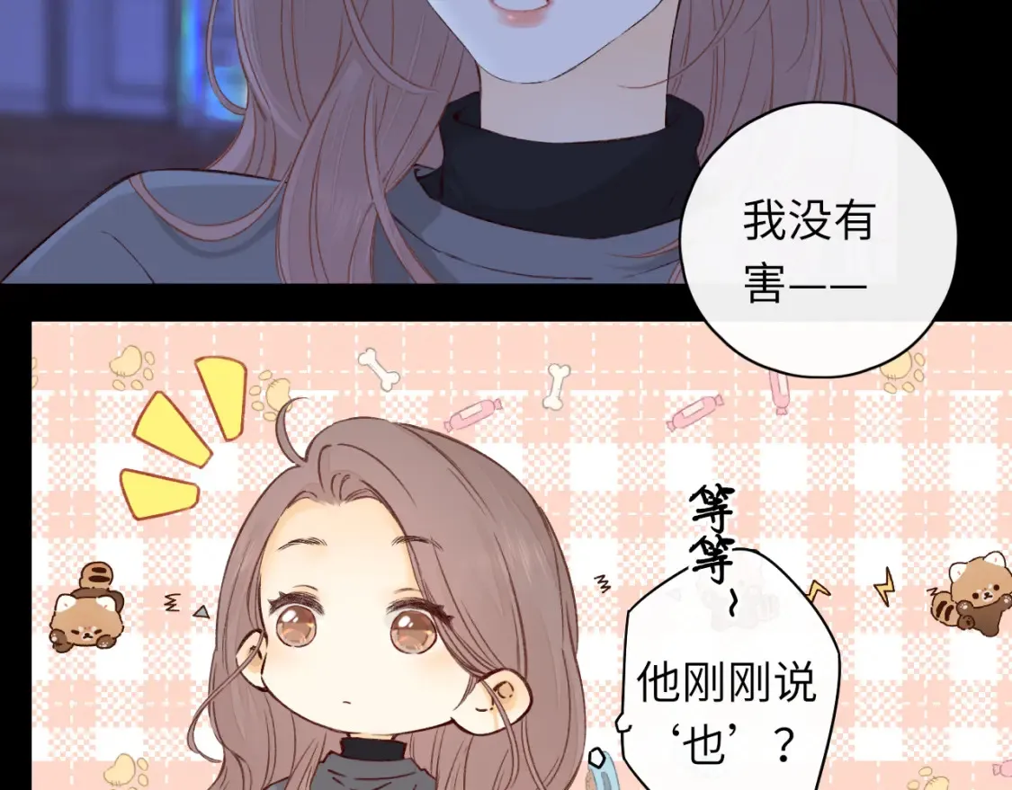 第41集 再度梦游13
