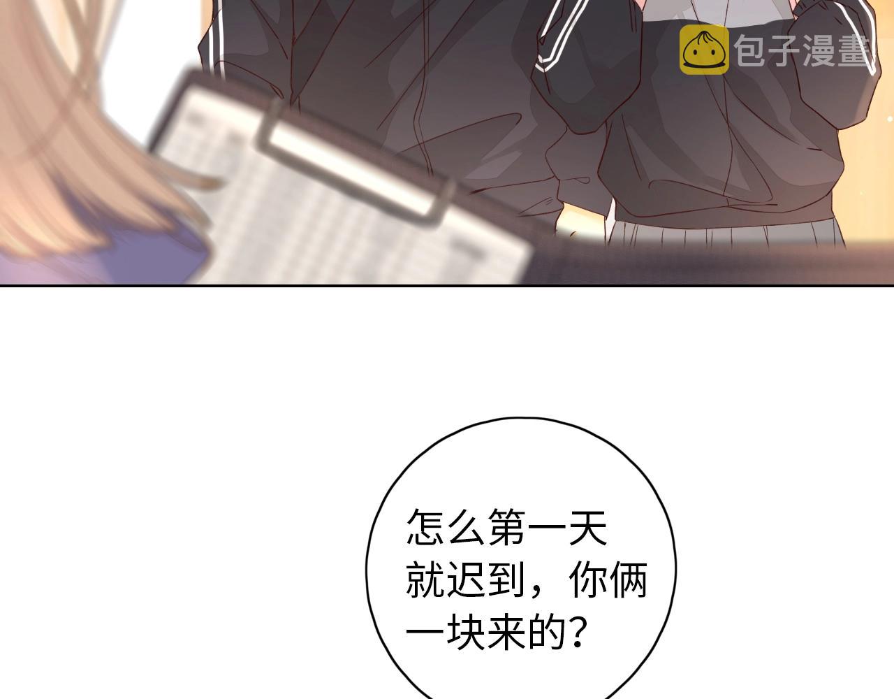 第4话 同桌31