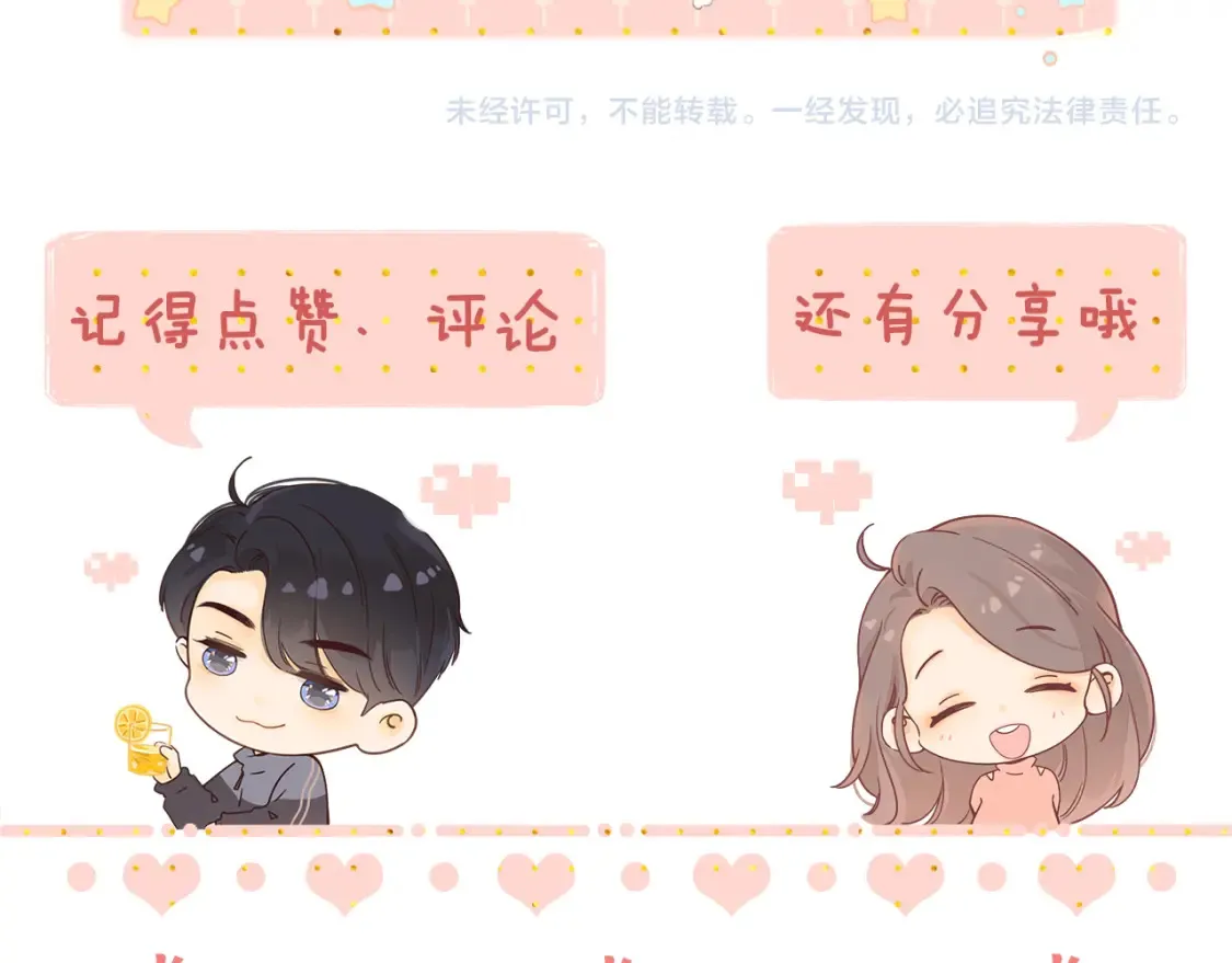 第39集 一起逛超市80
