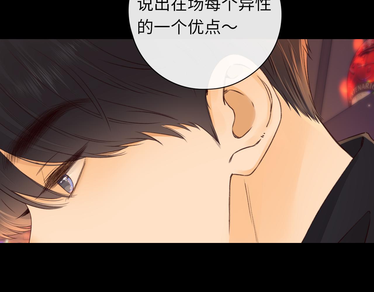 第26集 桑延的优点74