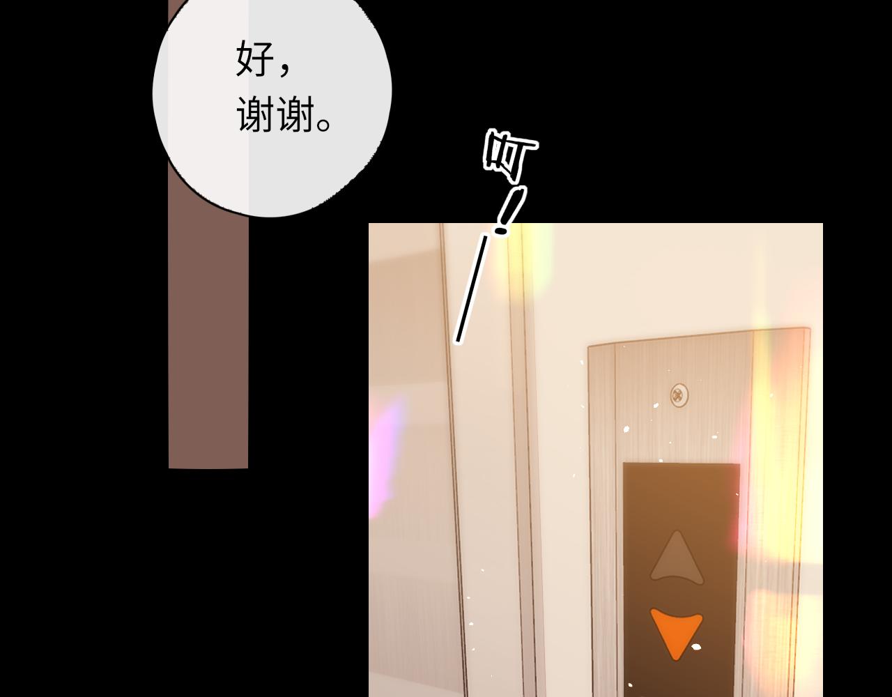 第24集 醋意58