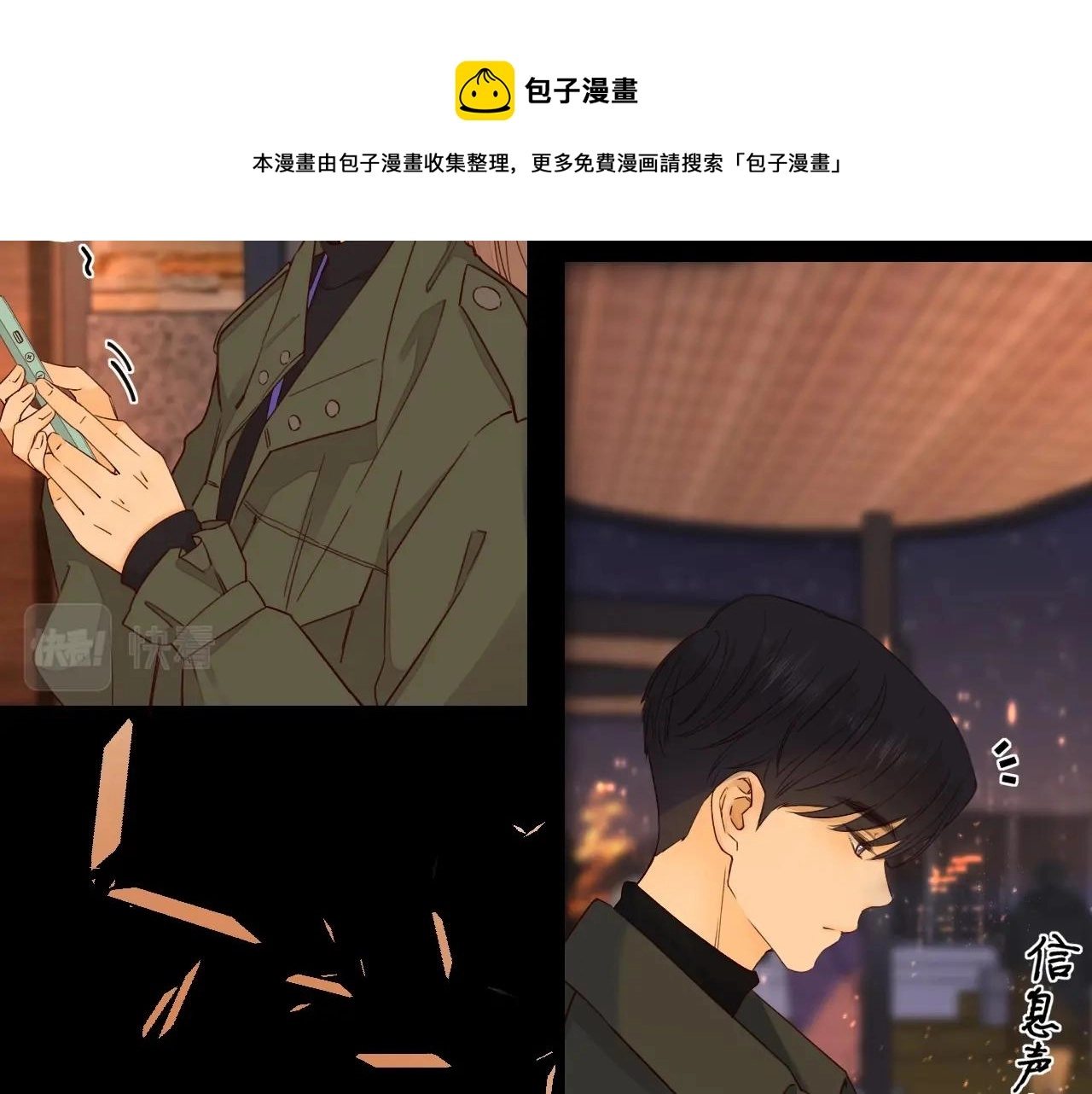 第6话 像他一样44