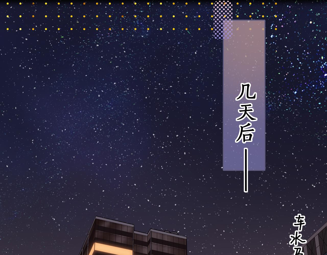 第15话 同居47