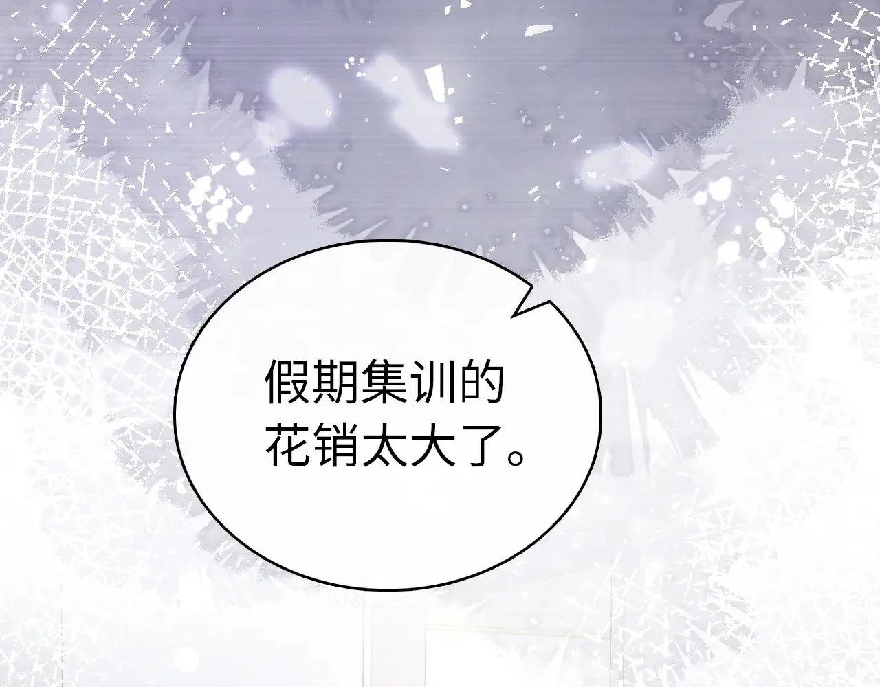 第68话 转回文化生90