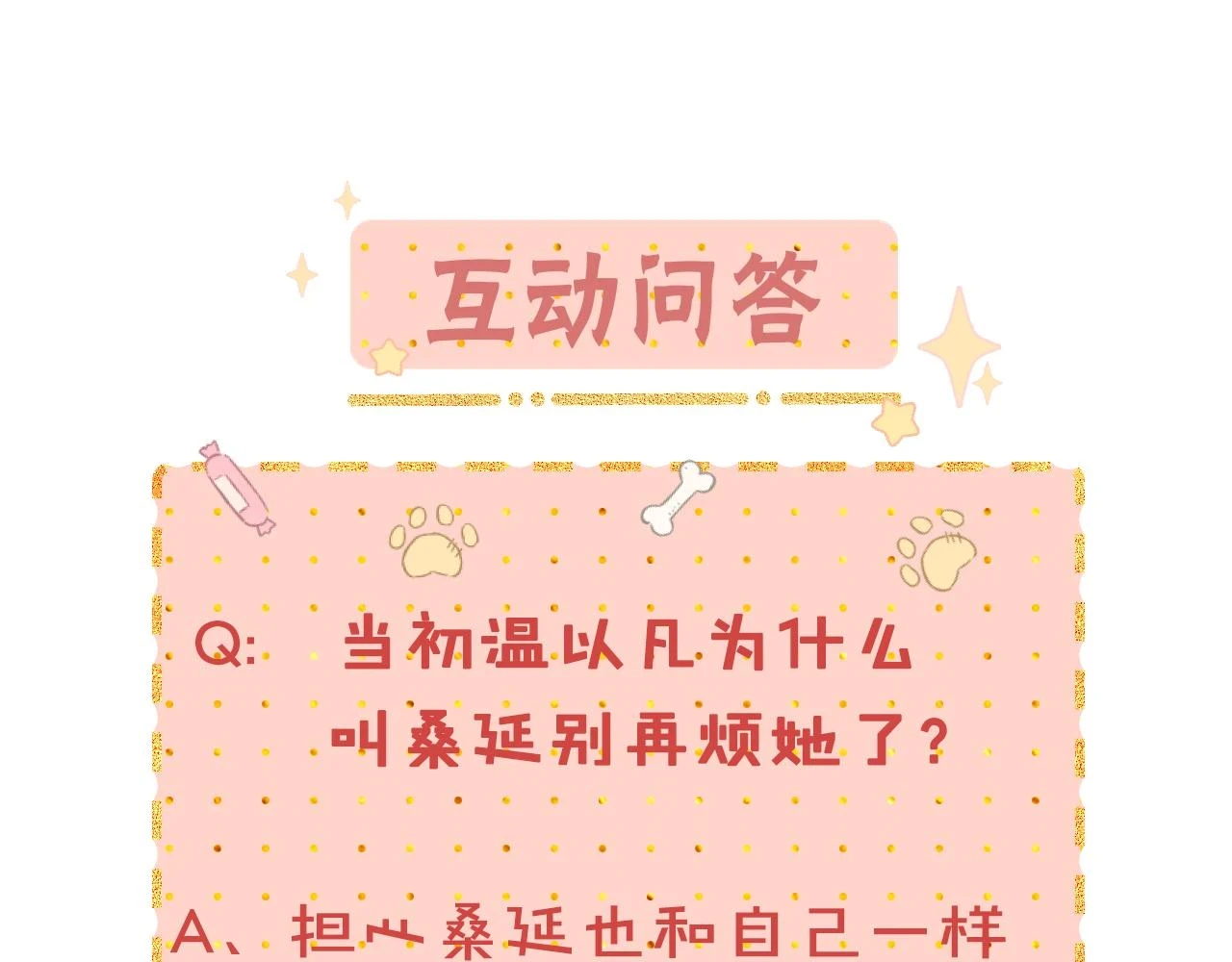 第44集 往事96