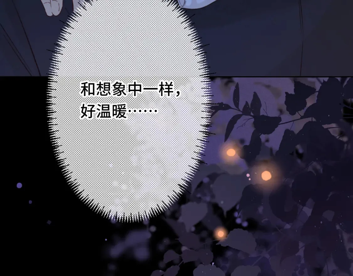 第58集 再度 “梦游”47