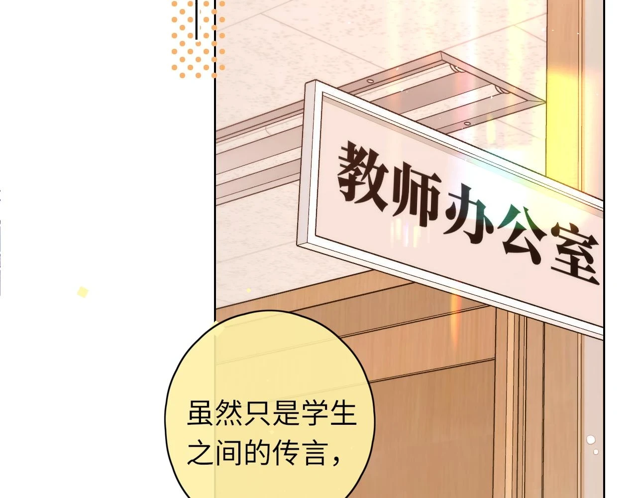 第44集 往事21