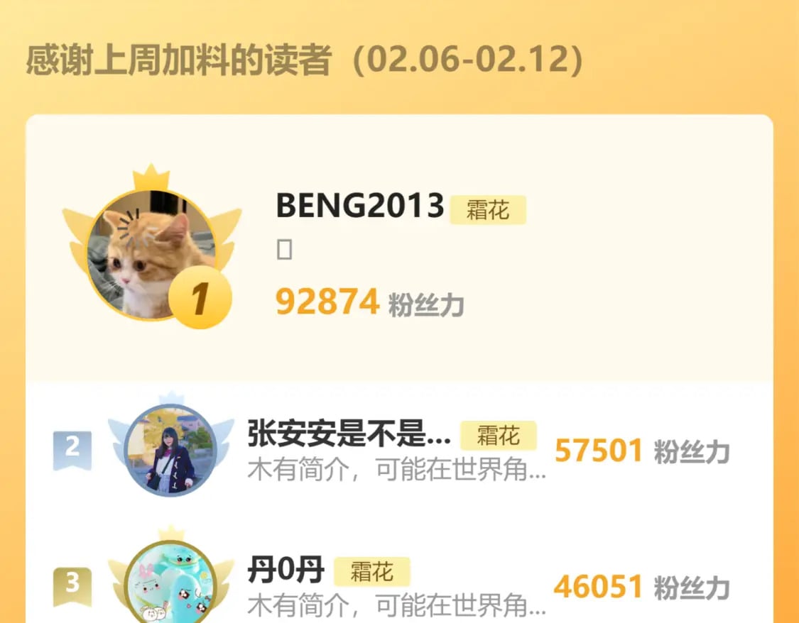 第47集 亲吻的地方108