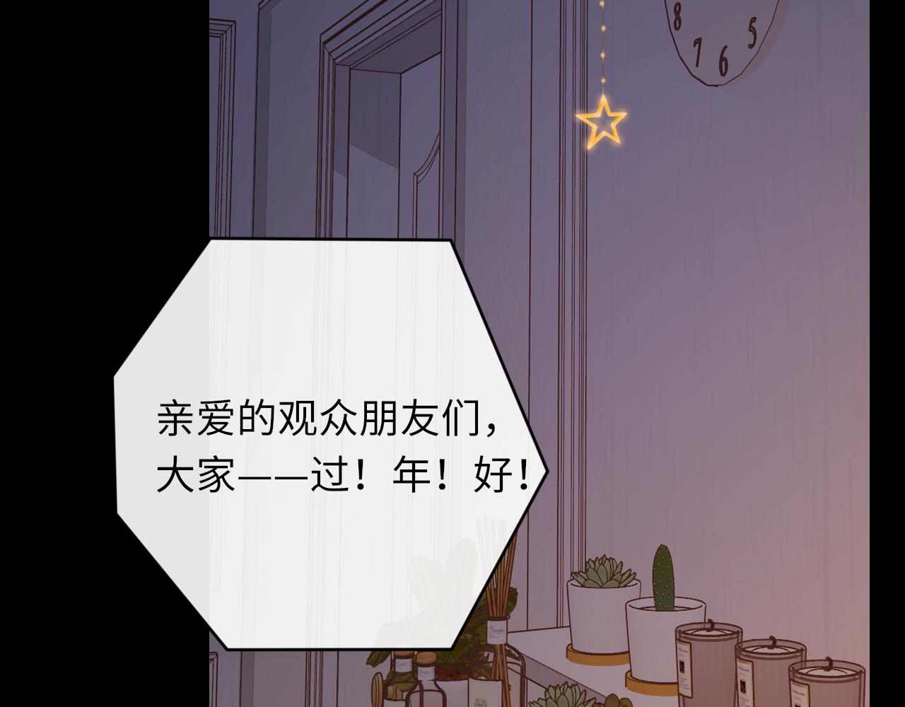 第29集 除夕夜21
