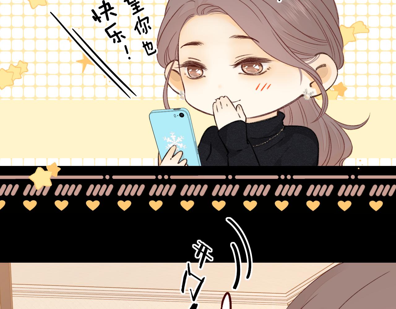 第28集 美拽惨85