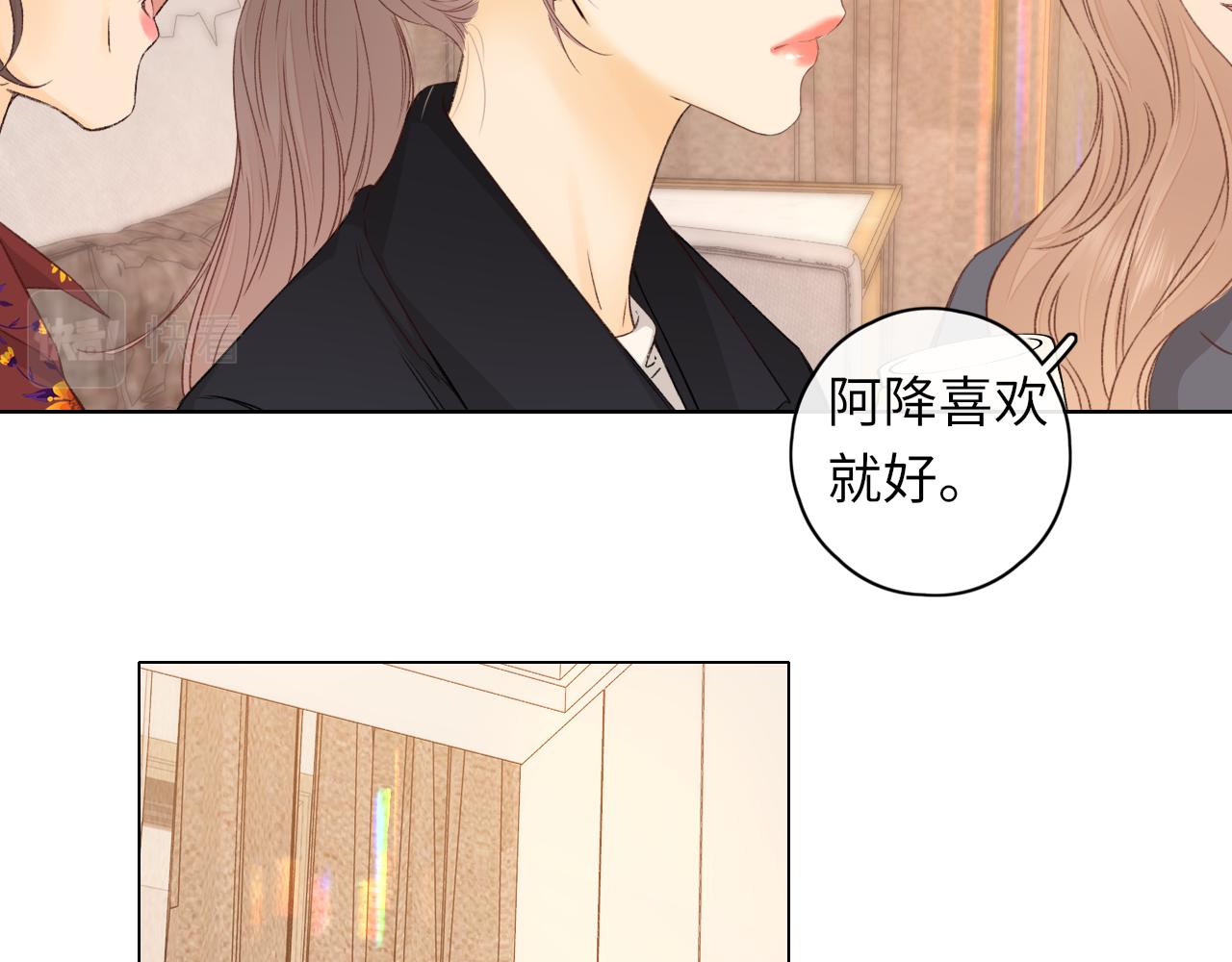 第35集 梦游18