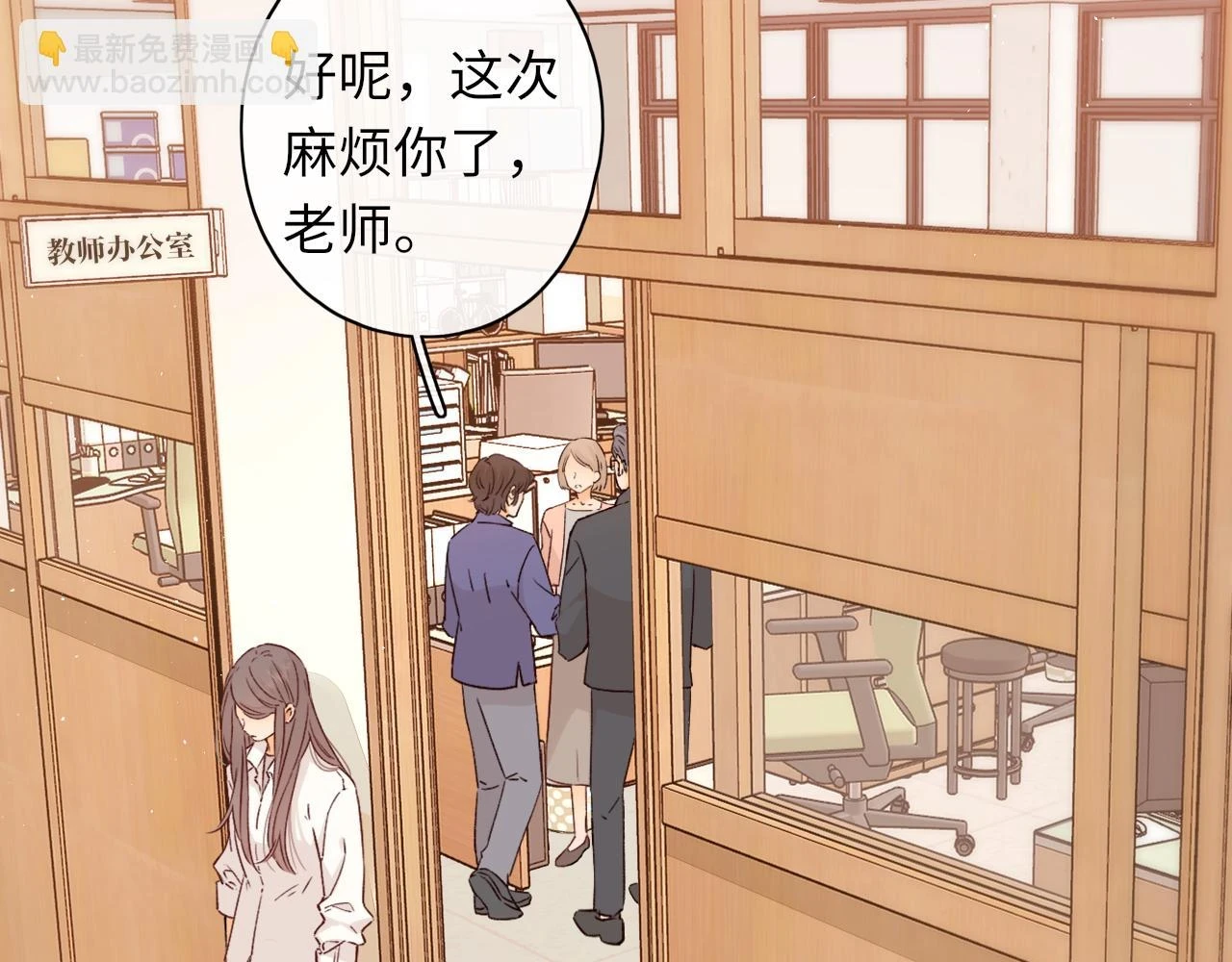 第44集 往事23