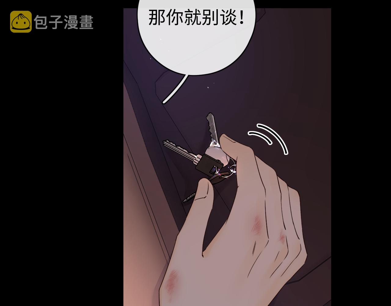第12话 欠人情65