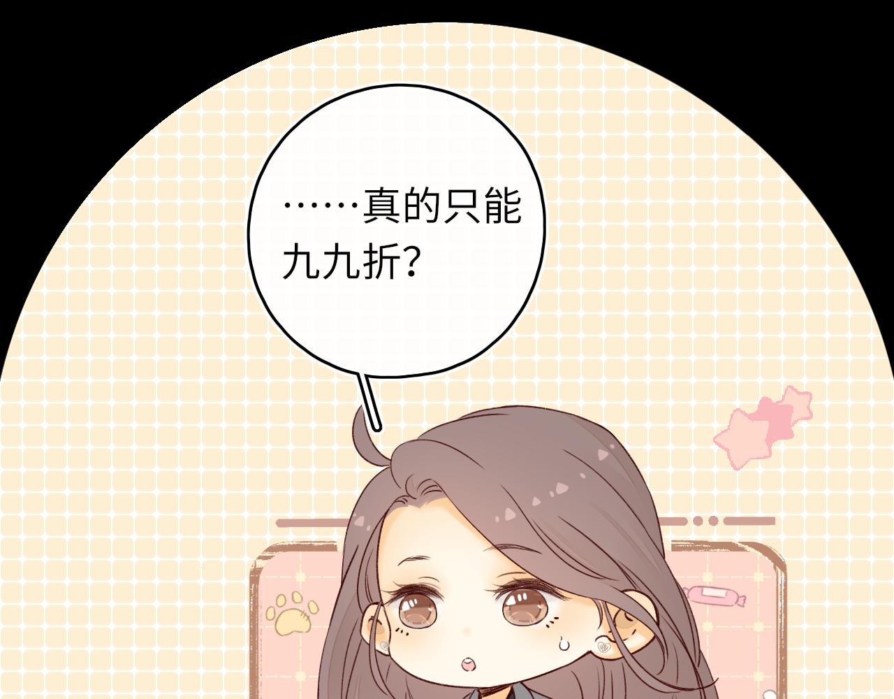 第24集 醋意39