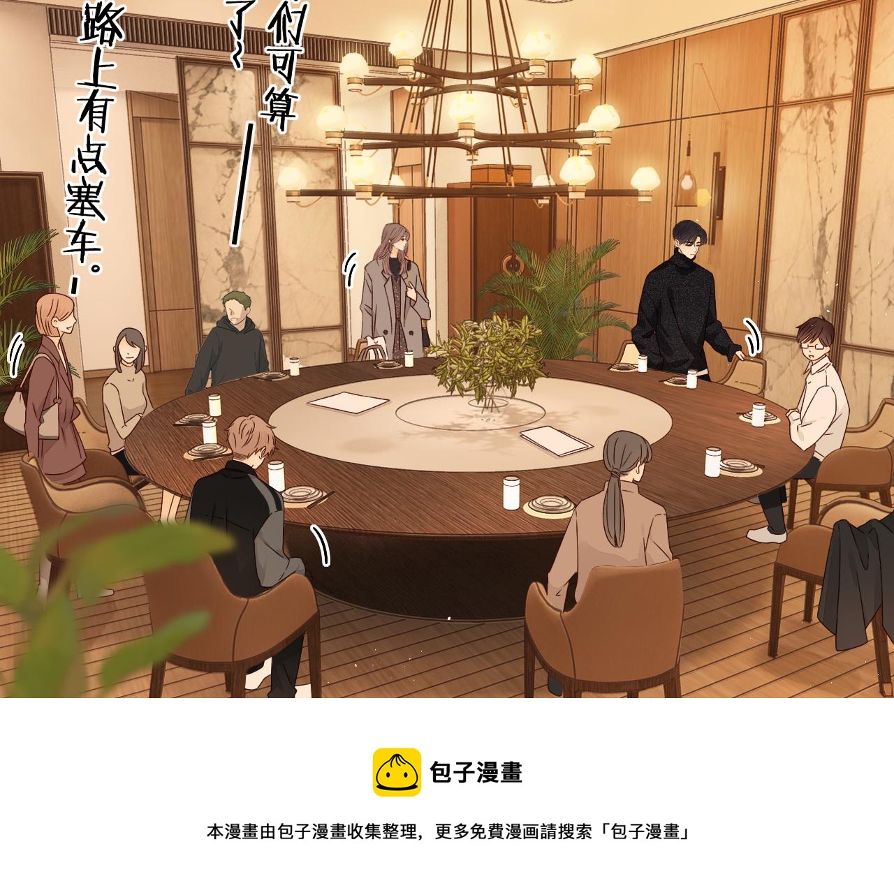 第9话 “狭路相逢”20