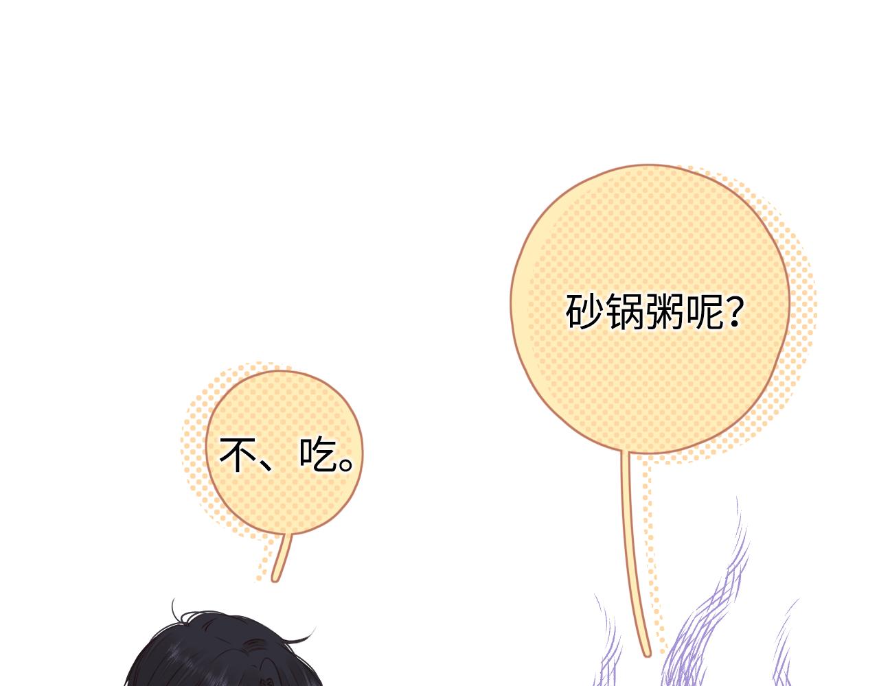 第14话 你家炸了！28