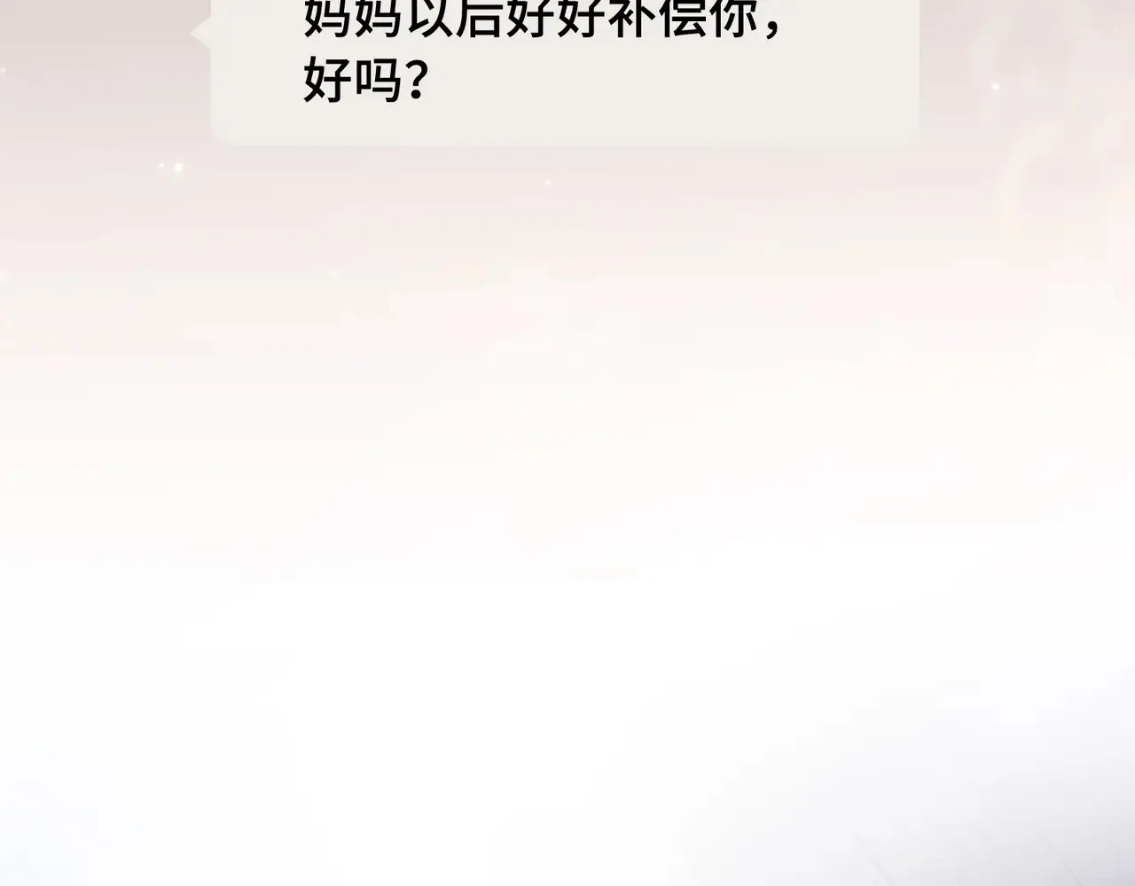 第61话 怠慢79