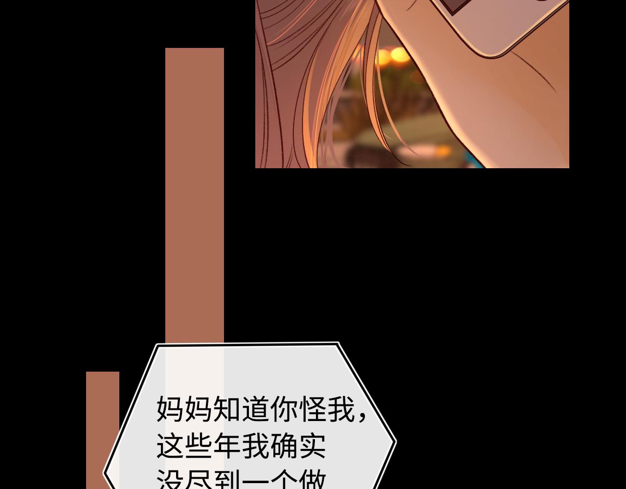 第24集 醋意4