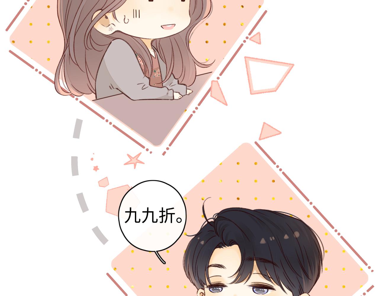 第22话 闪闪发光的少年如从天降21