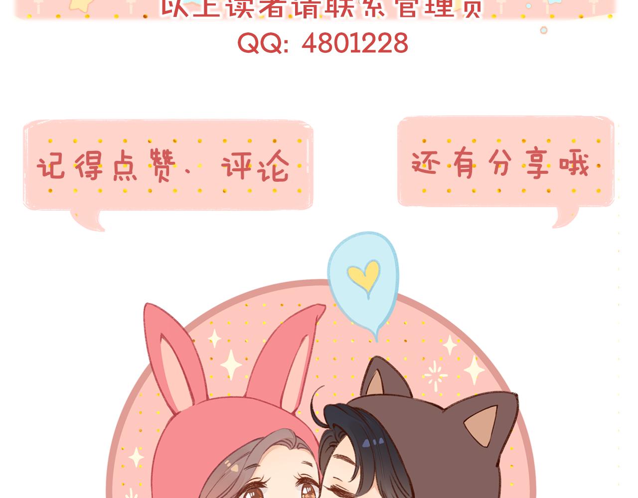 第35集 梦游94